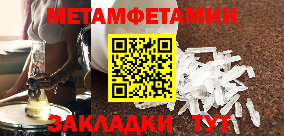Amphetamine  Вход с VPN  Артём  Amphetamine VHQ  АМФ 