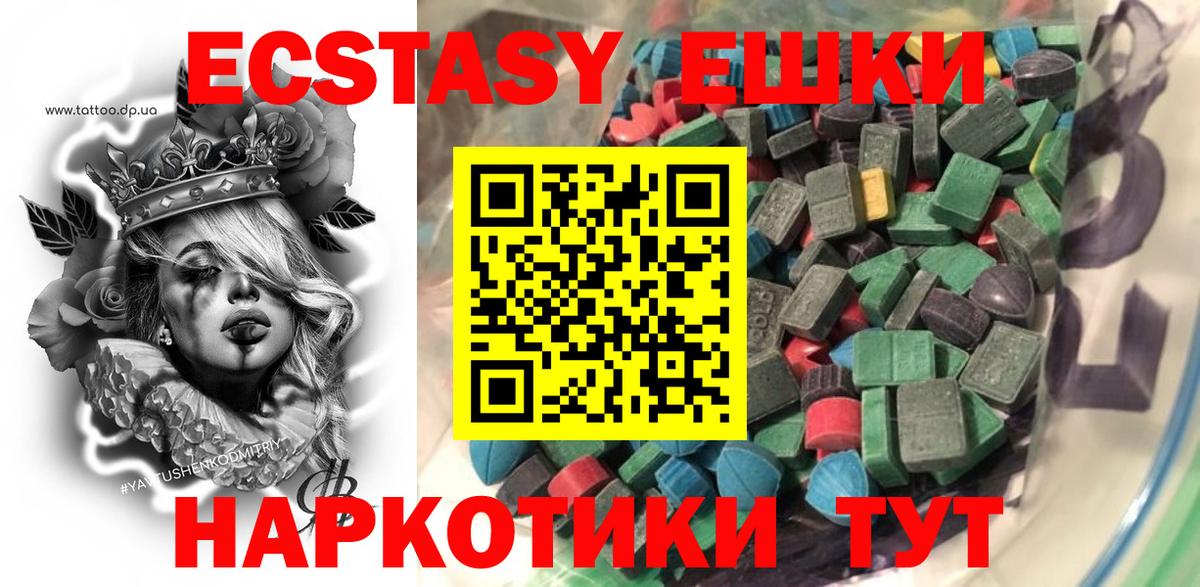 Ecstasy mix Артём