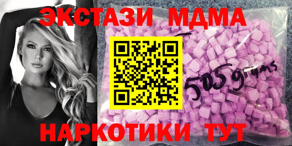 Экстази ешки  Ecstasy ешки  Вход с VPN  Артём 