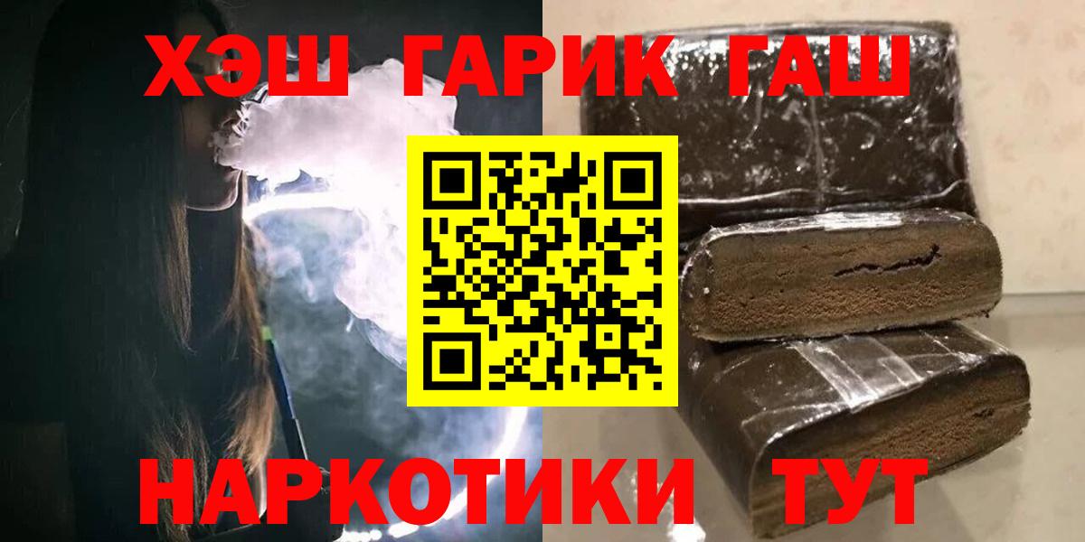 ГАШ Ice-O-Lator  Вход с VPN  Артём 