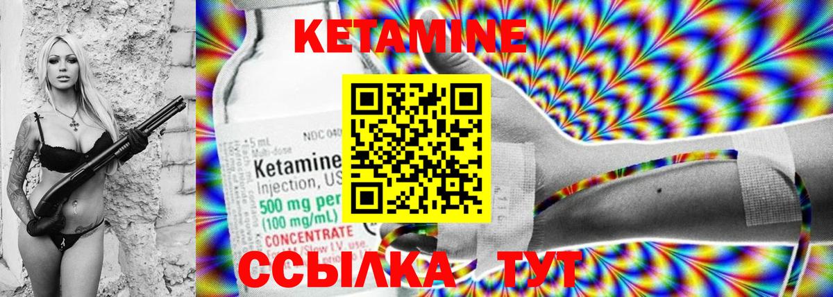 Артём  Кетамин VHQ  Вход с VPN 