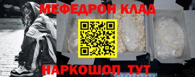 прущие крисы Белорецк