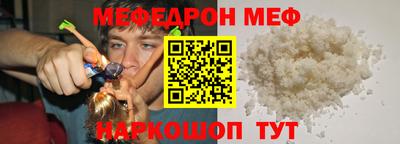 ECSTASY Белореченск