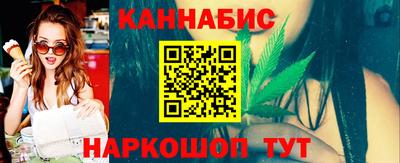 дистиллят марихуана Бердск