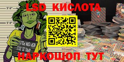 прущие крисы Белорецк
