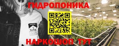 дистиллят марихуана Бердск