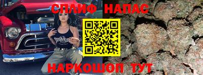 дистиллят марихуана Бердск