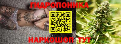 дистиллят марихуана Бердск