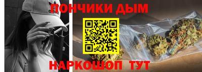 прущие крисы Белорецк