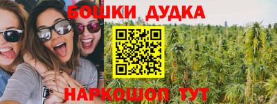 прущие крисы Белорецк