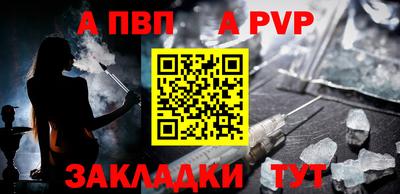 дистиллят марихуана Бердск