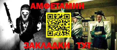 прущие крисы Белорецк