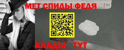 прущие крисы Белорецк