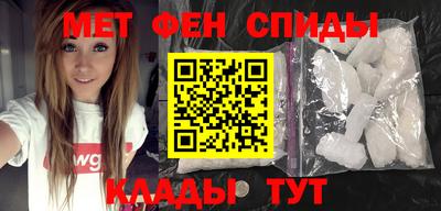 прущие крисы Белорецк