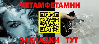 прущие крисы Белорецк
