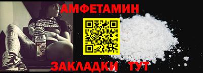 прущие крисы Белорецк