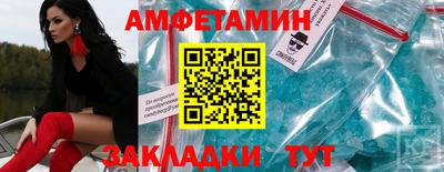 прущие крисы Белорецк