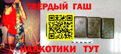 прущие крисы Белорецк