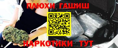 дистиллят марихуана Бердск