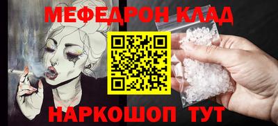 дистиллят марихуана Бердск