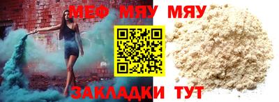 дистиллят марихуана Бердск