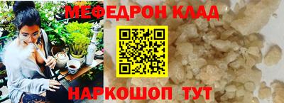 ECSTASY Белореченск