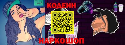 прущие крисы Белорецк