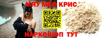 ECSTASY Белореченск