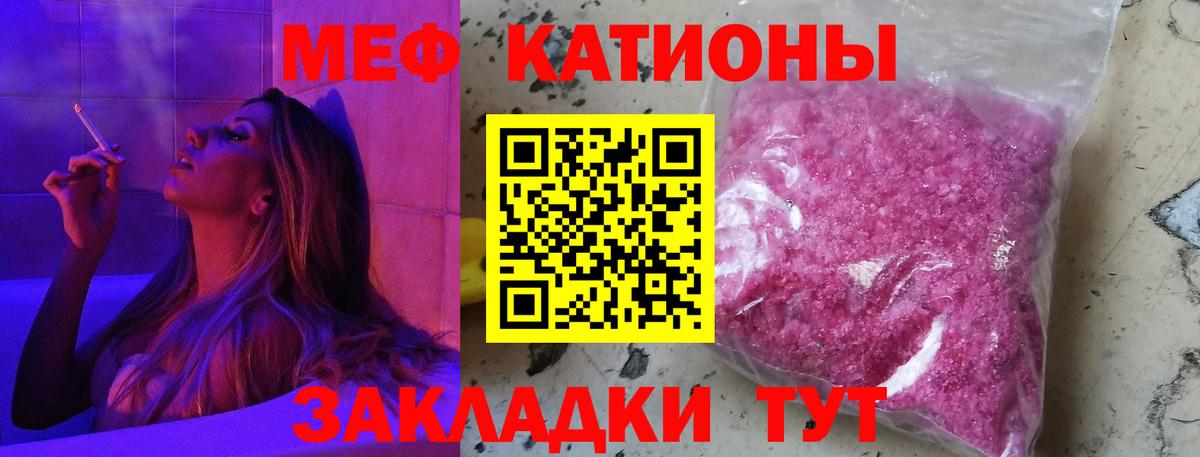 Артём  Меф мука  Мефедрон  МЕФ мука  Вход с VPN 