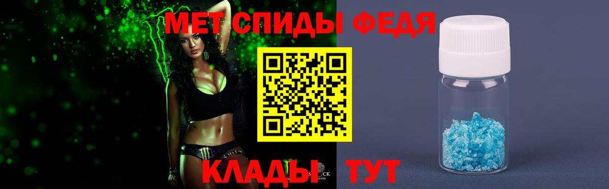 Первитин винт Артём