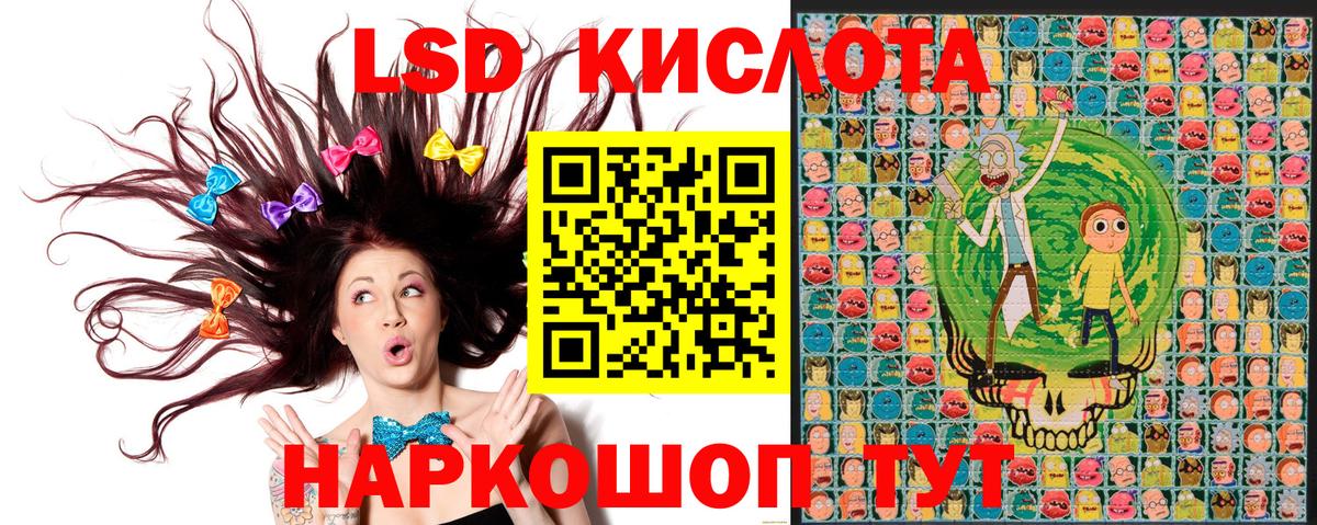 Марки NBOMe 1,8мг Артём