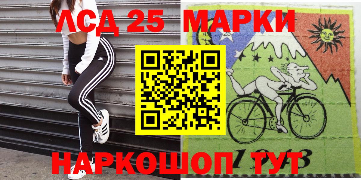 Артём  Марки NBOMe 1500мкг  Марки NBOMe 1500мкг  Вход с VPN 