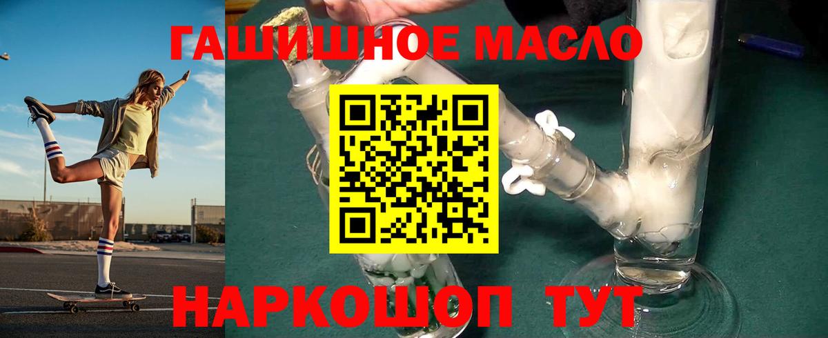 ТГК вейп с тгк Артём