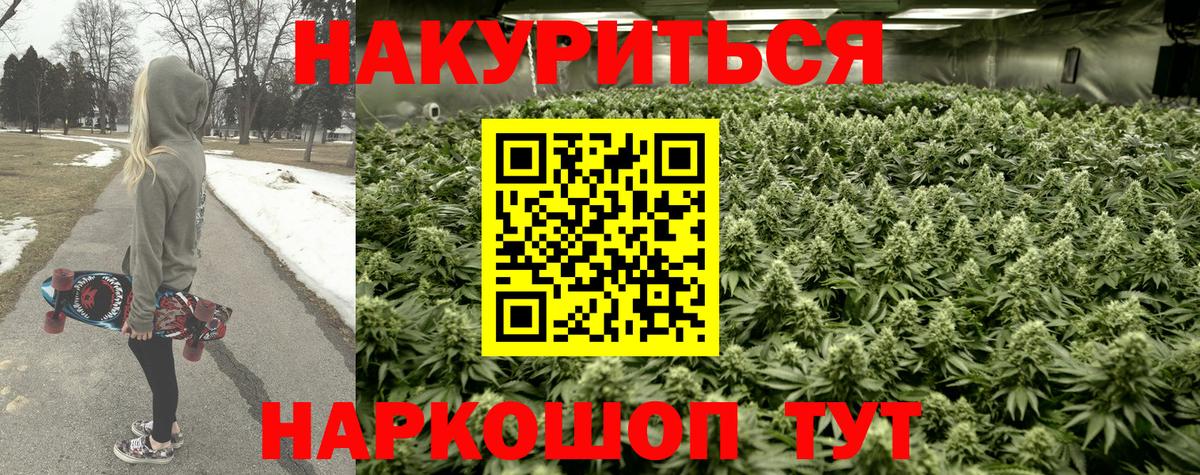 Марихуана Bruce Banner  Конопля индика  Конопля Bruce Banner  Артём  Шишки марихуана конопля  Вход с VPN 
