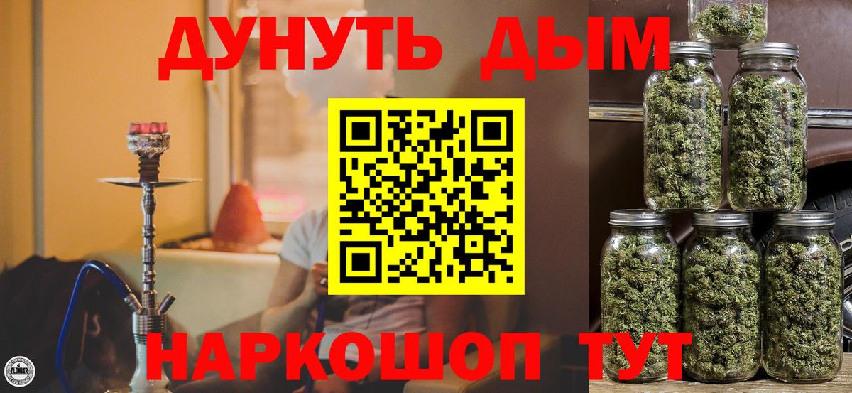 Бошки Шишки план Артём